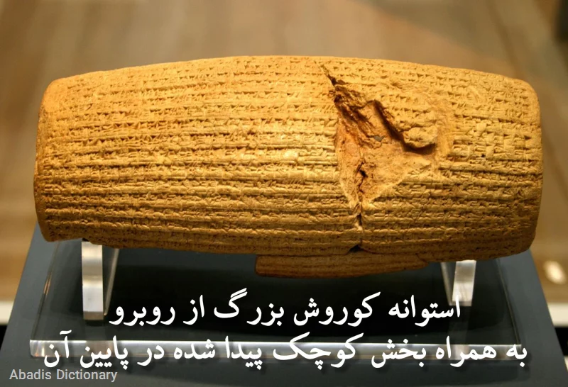 منشور پارسوماش